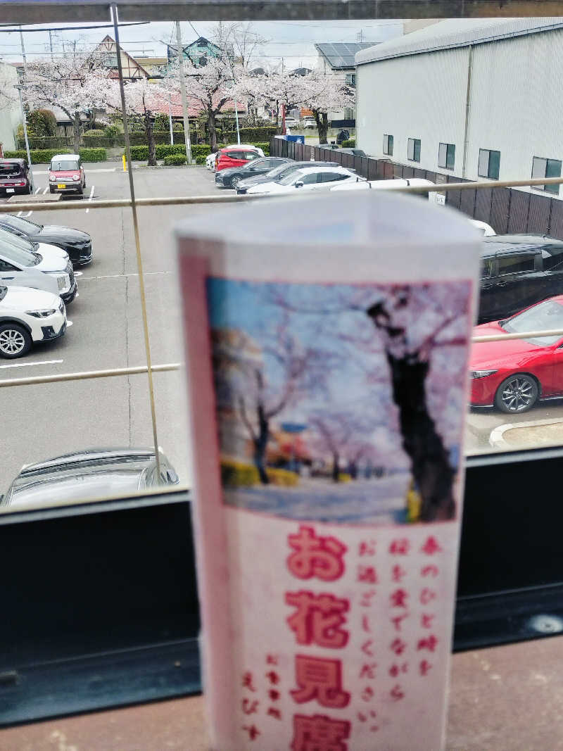 ゆきちさんの香流温泉 喜多の湯のサ活写真