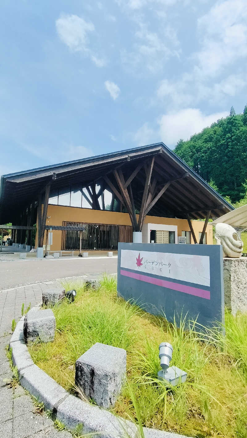 ゆきちさんのバーデンパークSOGIのサ活写真