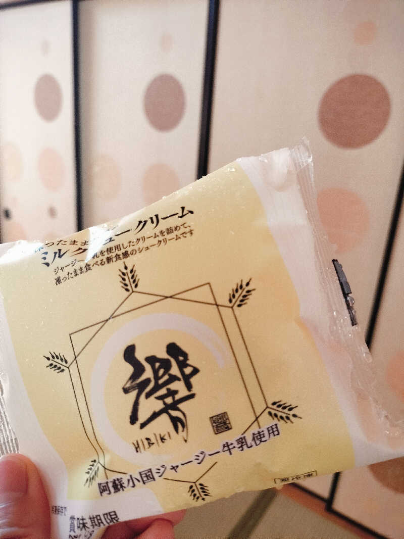 ゆきちさんのバーデンパークSOGIのサ活写真