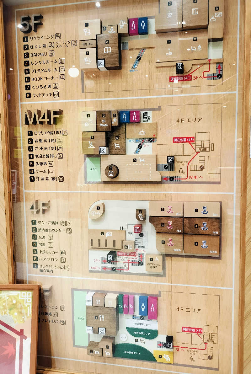 ゆきちさんのRAKU SPA GARDEN 名古屋のサ活写真