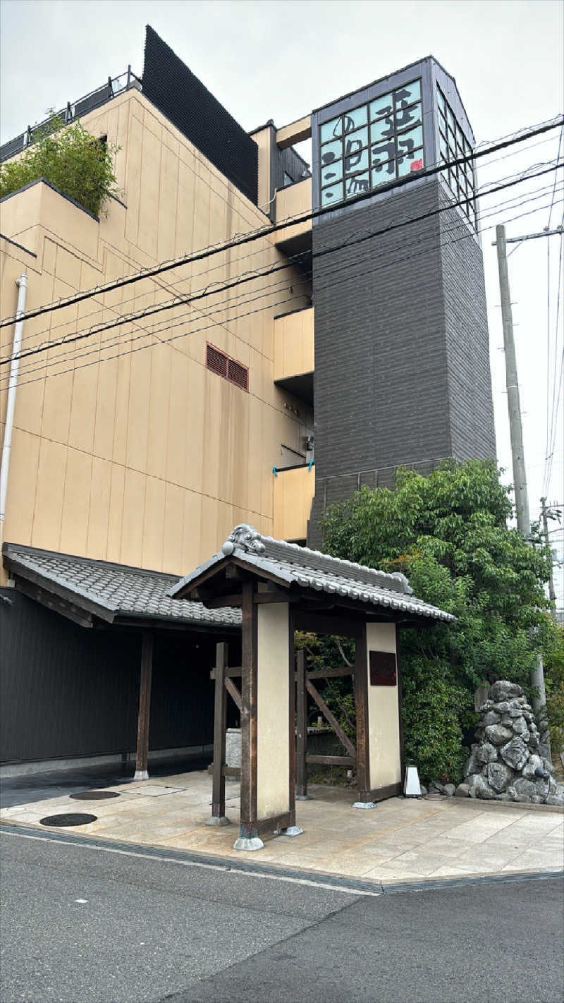 8×3さんの天然温泉 延羽の湯 鶴橋店のサ活写真