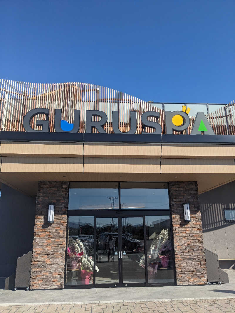 8×3さんの松阪温泉GURUSPAのサ活写真