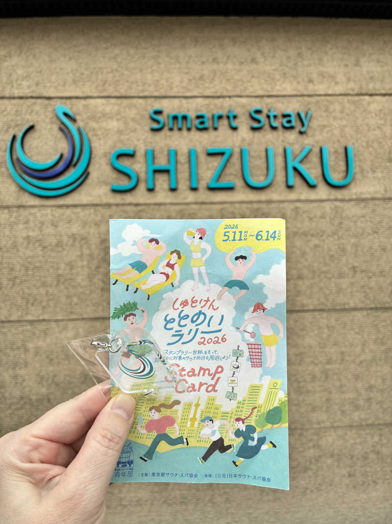 レインボーパンダさんのSmart Stay SHIZUKU 上野駅前のサ活写真