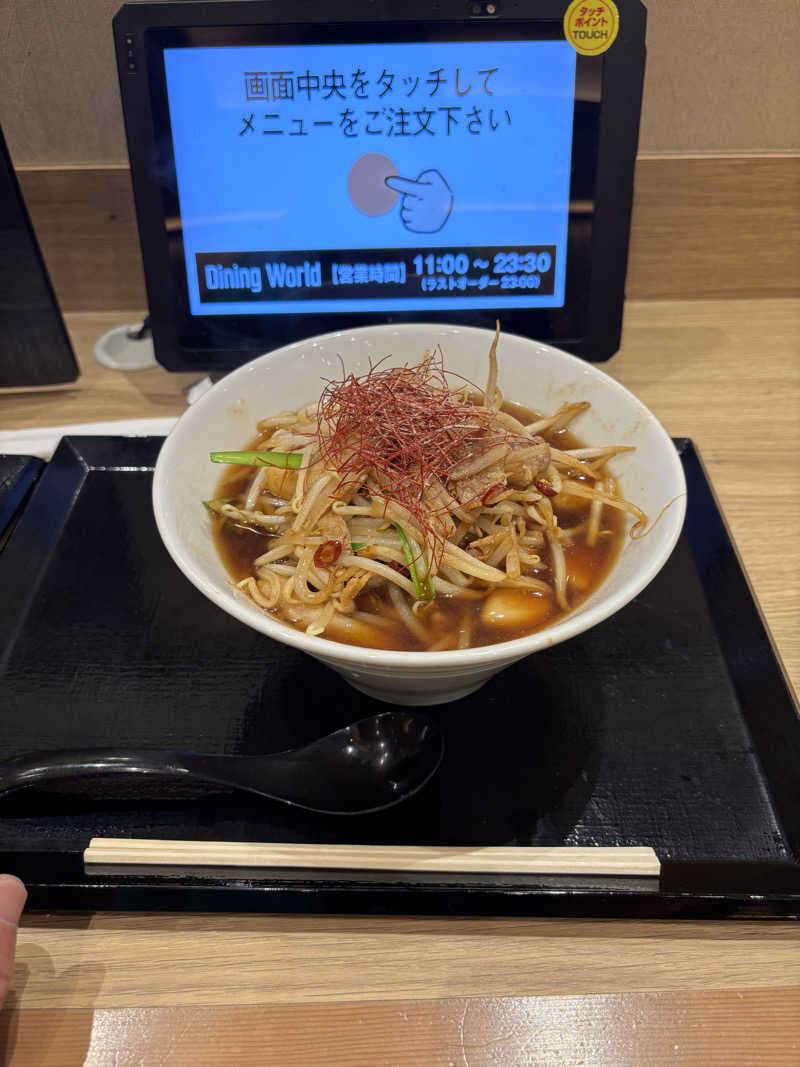 ユウキーー23さんの天然温泉 仙台コロナの湯のサ活写真