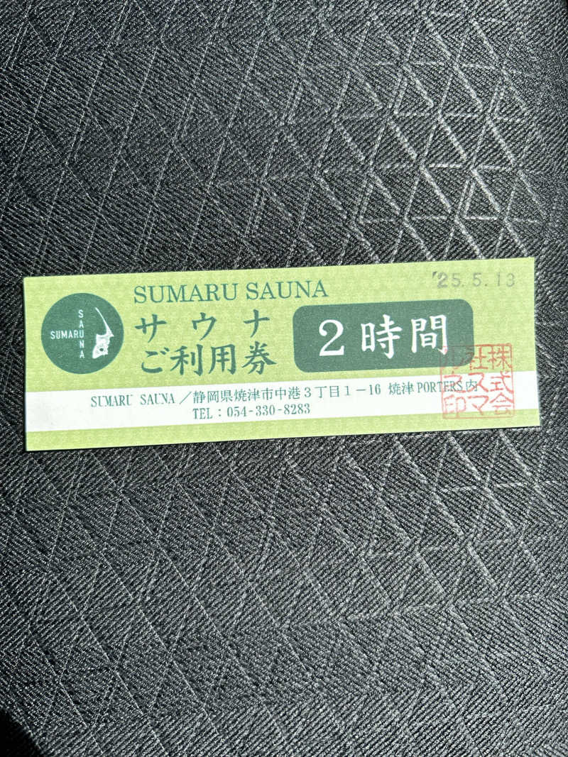 TadayoshiさんのSUMARU SAUNAのサ活写真