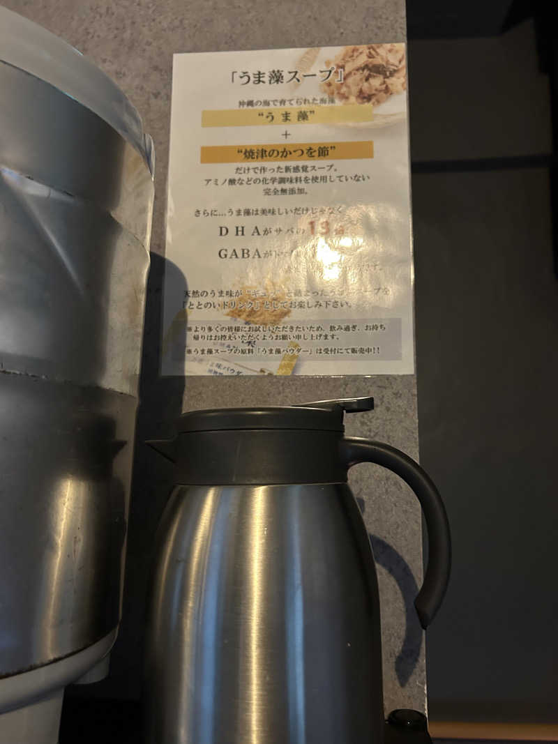 TadayoshiさんのSUMARU SAUNAのサ活写真