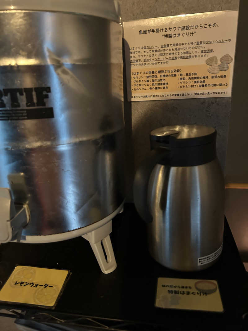 TadayoshiさんのSUMARU SAUNAのサ活写真