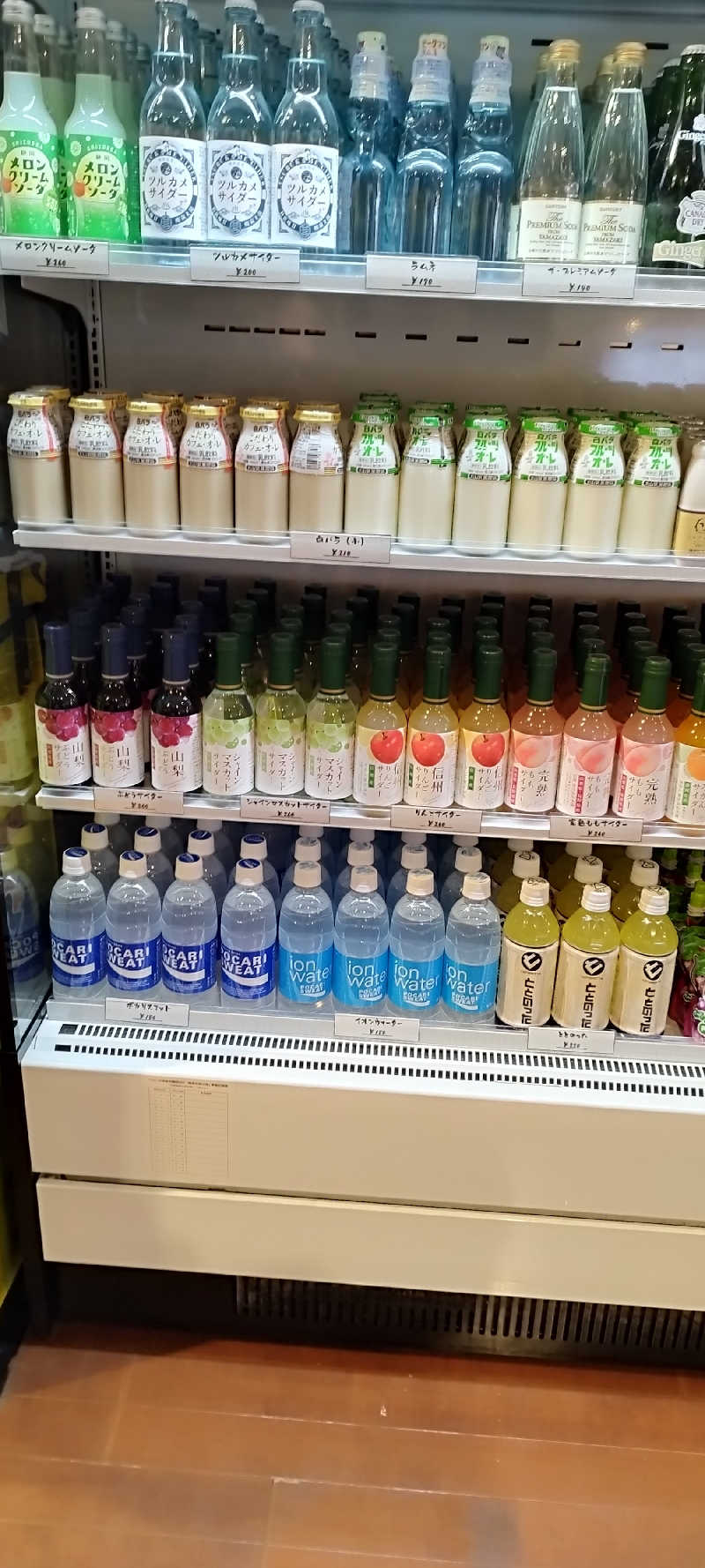 KAWAUSOさんの源気温泉八尾おゆばのサ活写真