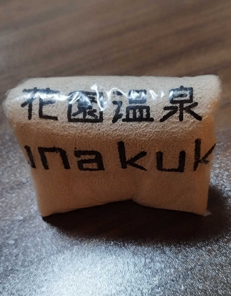 KAWAUSOさんの花園温泉 sauna kukkaのサ活写真
