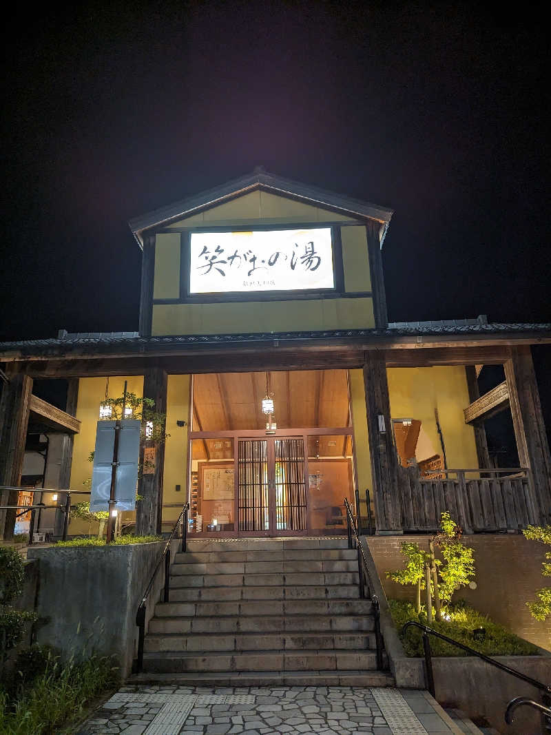 おベリさんの笑がおの湯 松戸矢切店のサ活写真