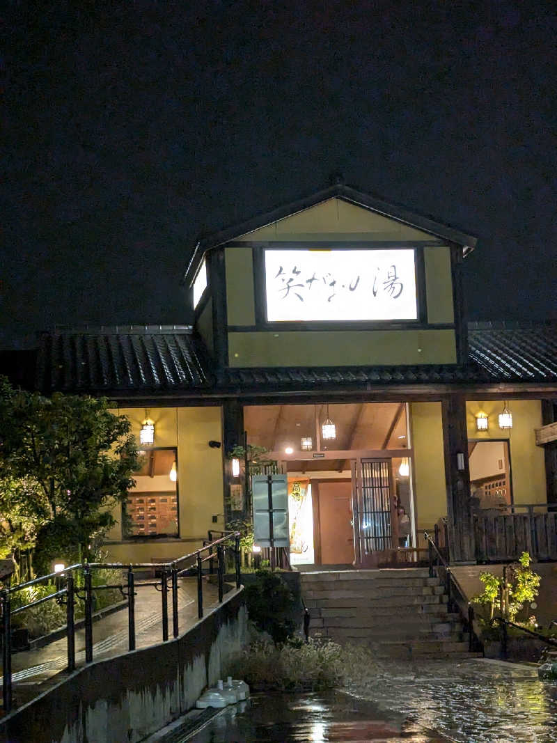 おベリさんの笑がおの湯 松戸矢切店のサ活写真