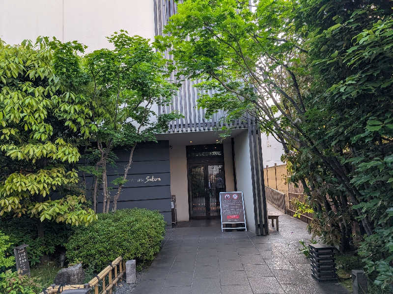 おベリさんの東京染井温泉 SAKURAのサ活写真