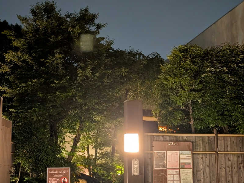 おベリさんの東京染井温泉 SAKURAのサ活写真