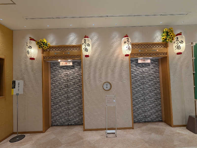 おベリさんの浅草ROXまつり湯のサ活写真