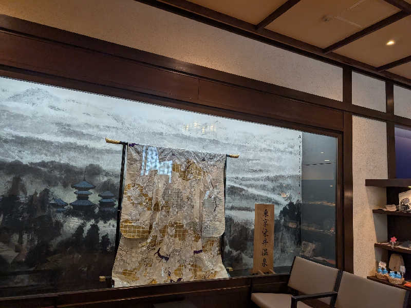 おベリさんの東京染井温泉 SAKURAのサ活写真