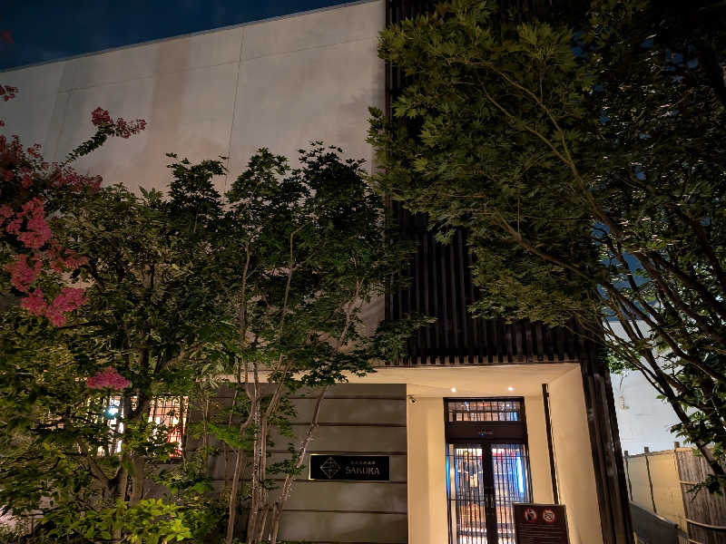 おベリさんの東京染井温泉 SAKURAのサ活写真