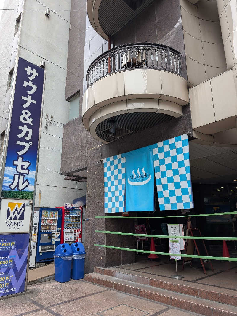 おベリさんのスパ&カプセル ニューウイングのサ活写真