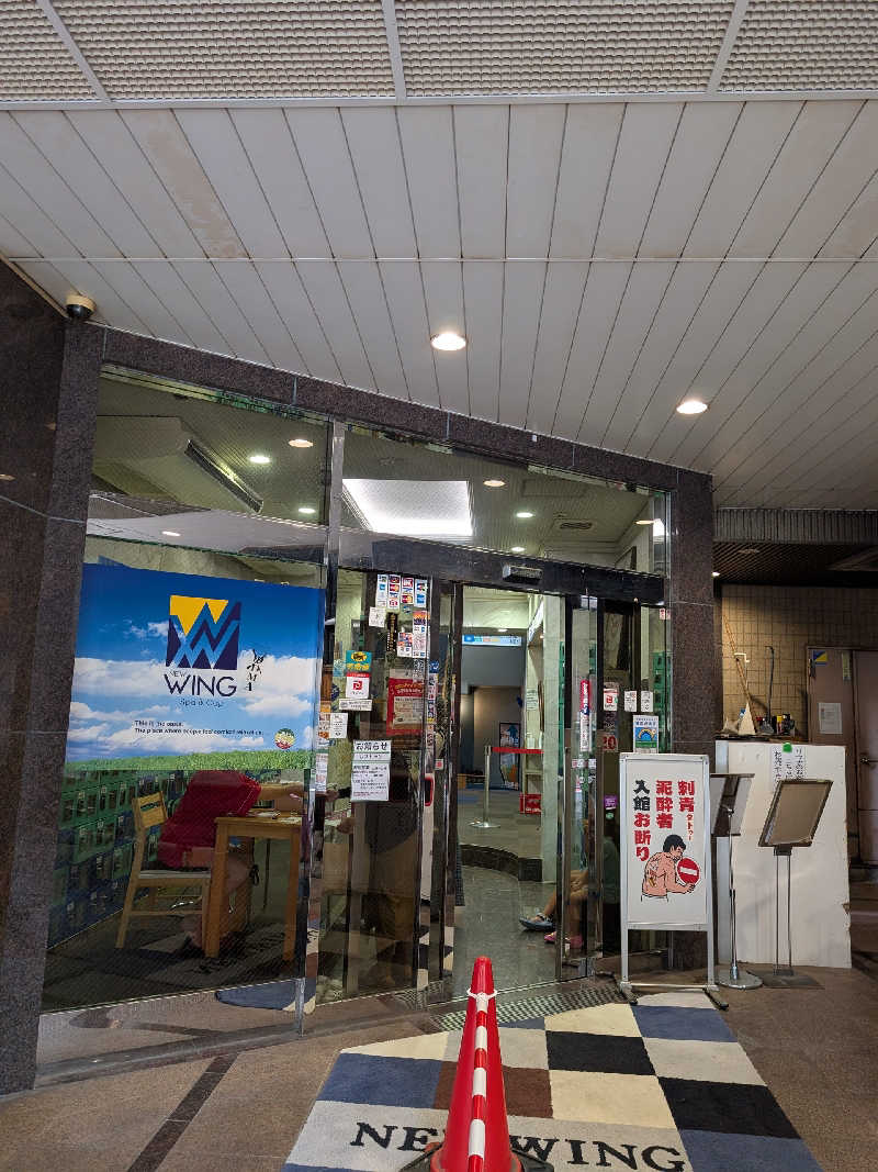 おベリさんのスパ&カプセル ニューウイングのサ活写真
