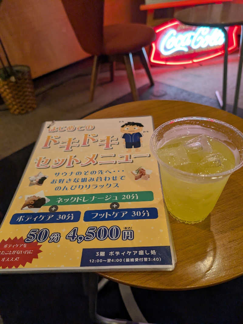 おベリさんのスパ&カプセル ニューウイングのサ活写真