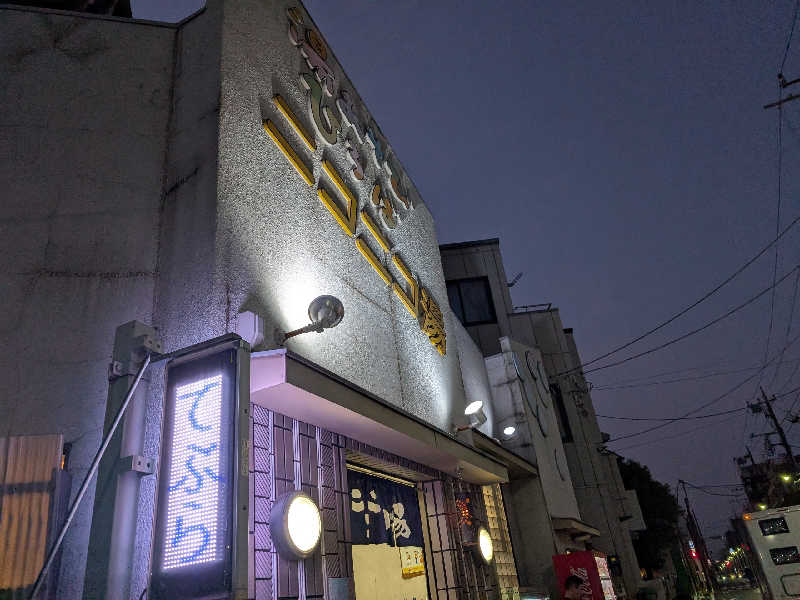 おベリさんの湯あそびひろば ニコニコ湯のサ活写真