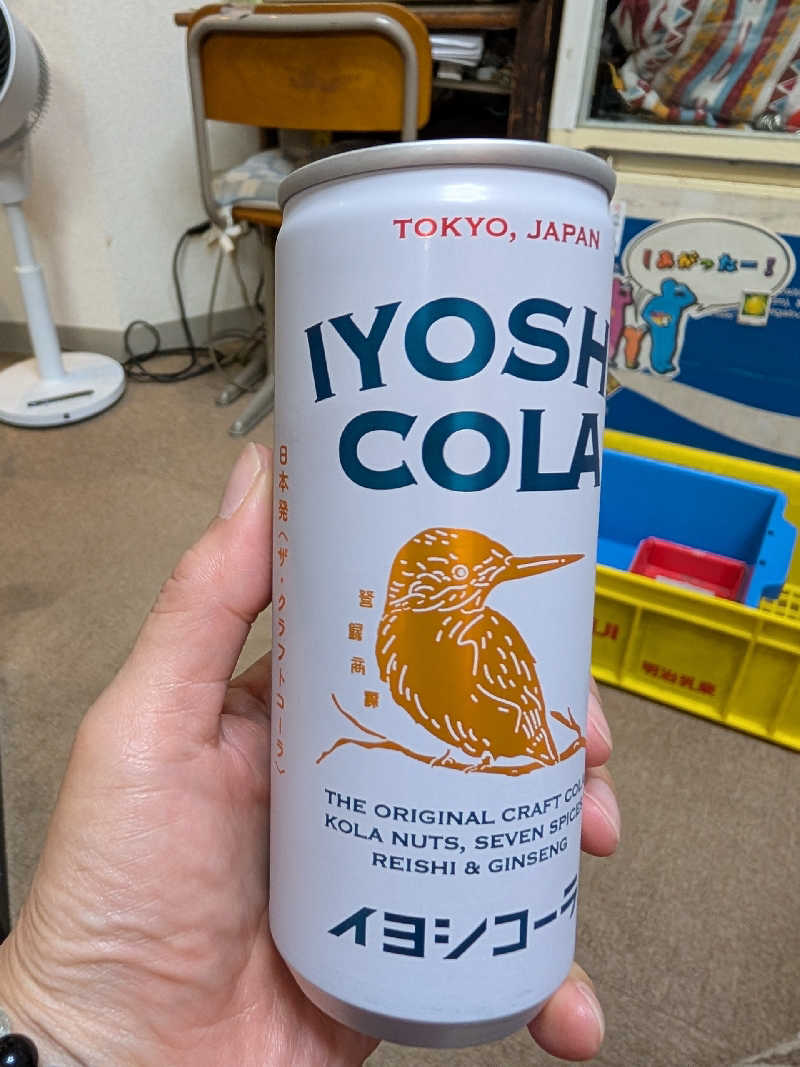 おベリさんの湯あそびひろば ニコニコ湯のサ活写真