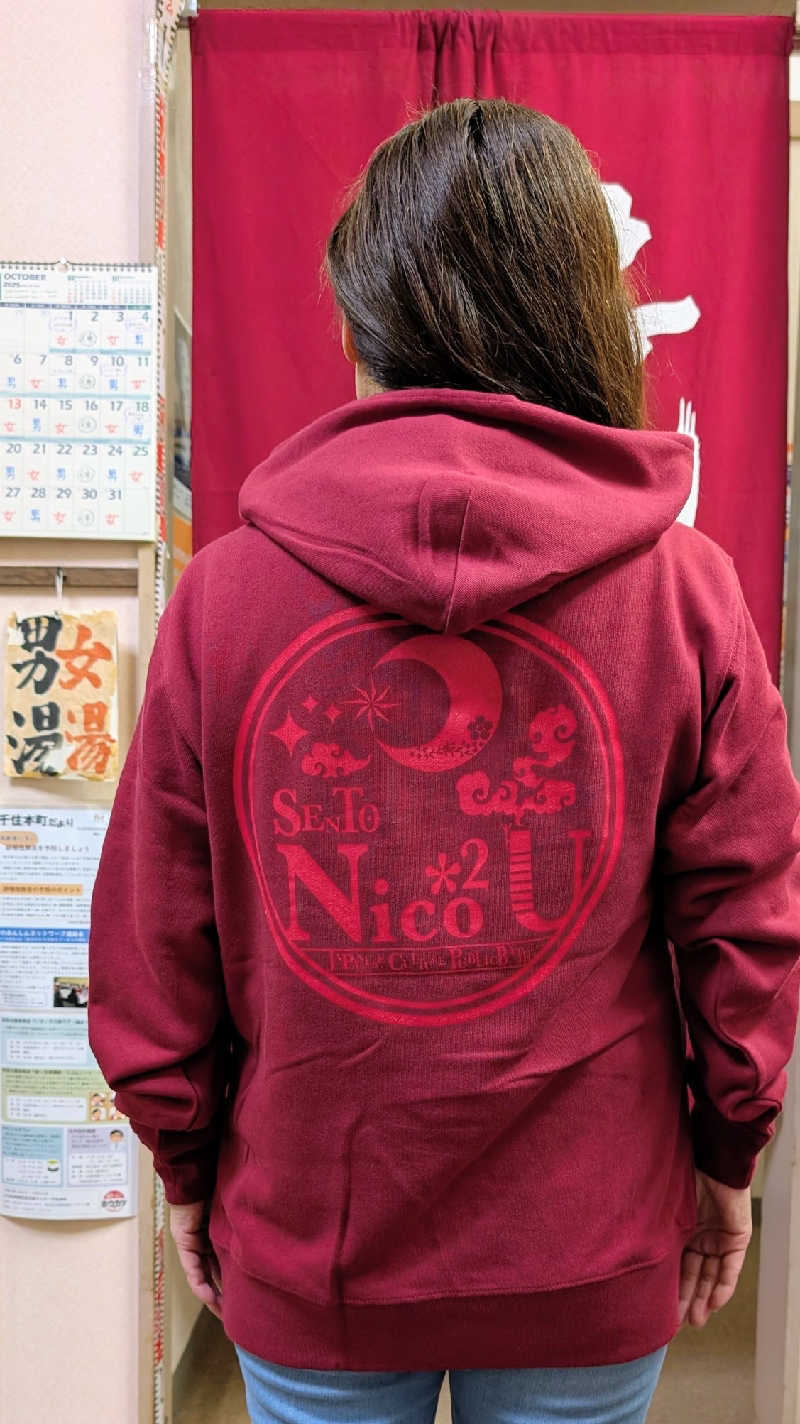 おベリさんの湯あそびひろば ニコニコ湯のサ活写真