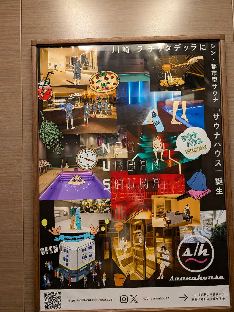 おベリさんのsaunahouseのサ活写真