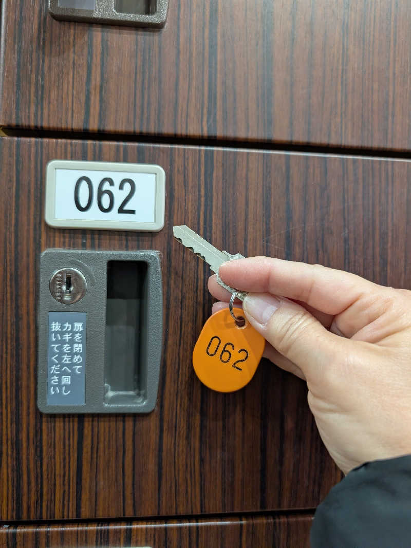 おベリさんの越谷健美の湯のサ活写真