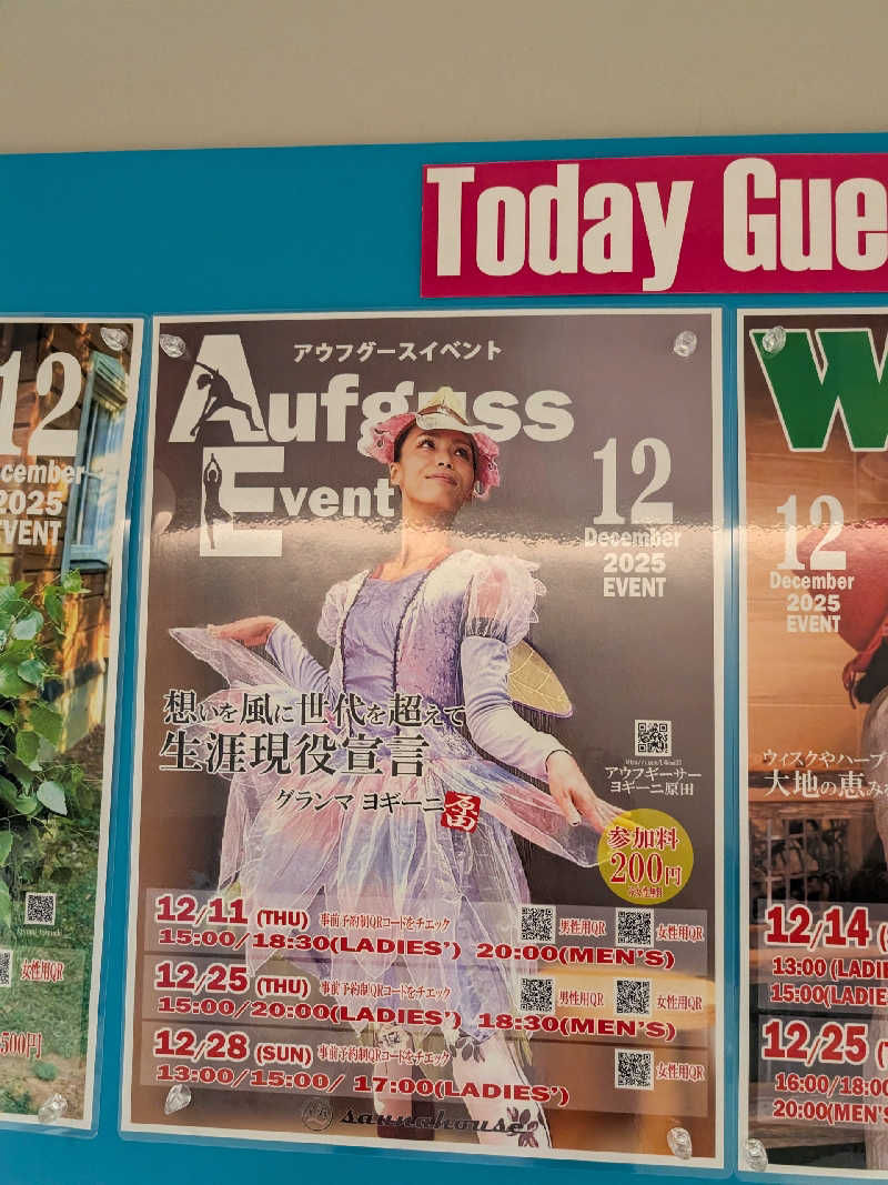 おベリさんのsaunahouseのサ活写真