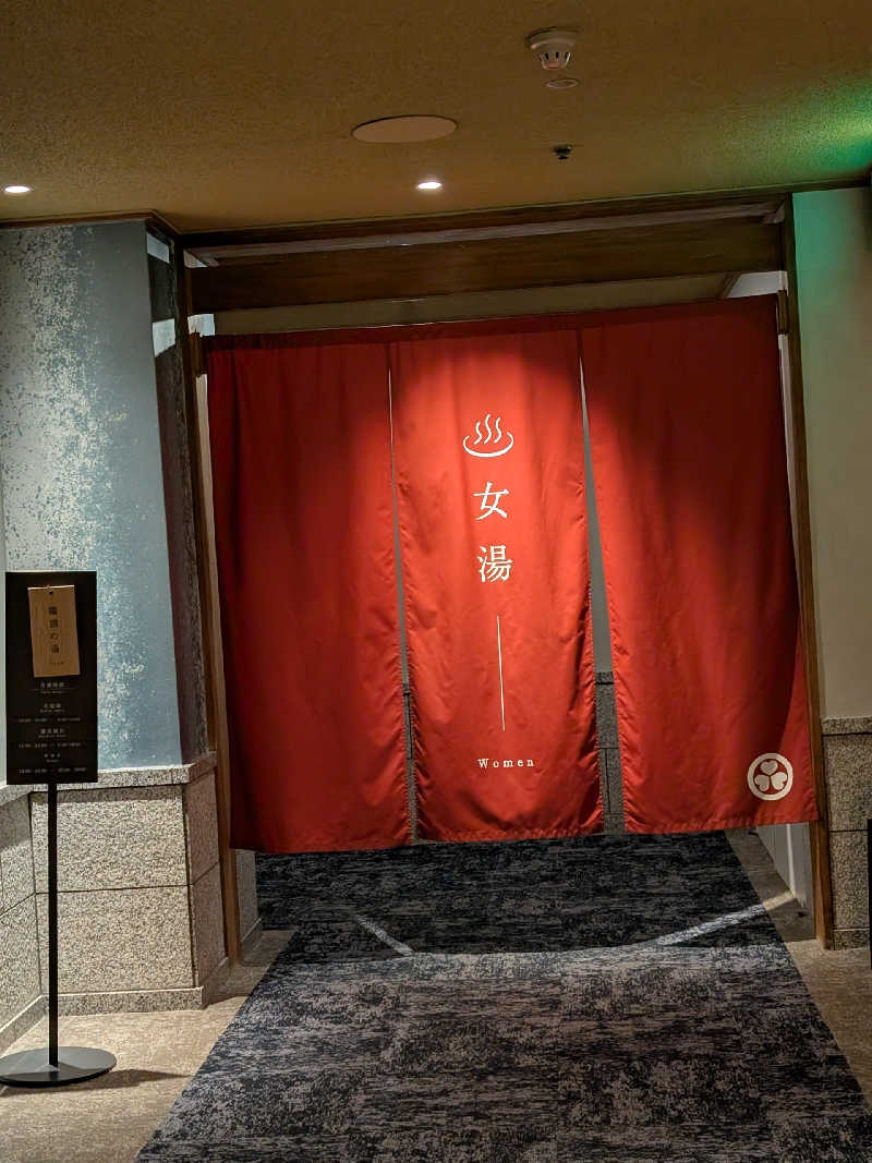 おベリさんの大江戸温泉物語Premium 鬼怒川観光ホテルのサ活写真