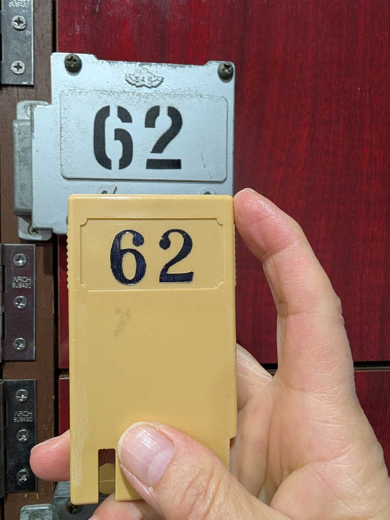 おベリさんの堤柳泉(ていりゅうせん)のサ活写真