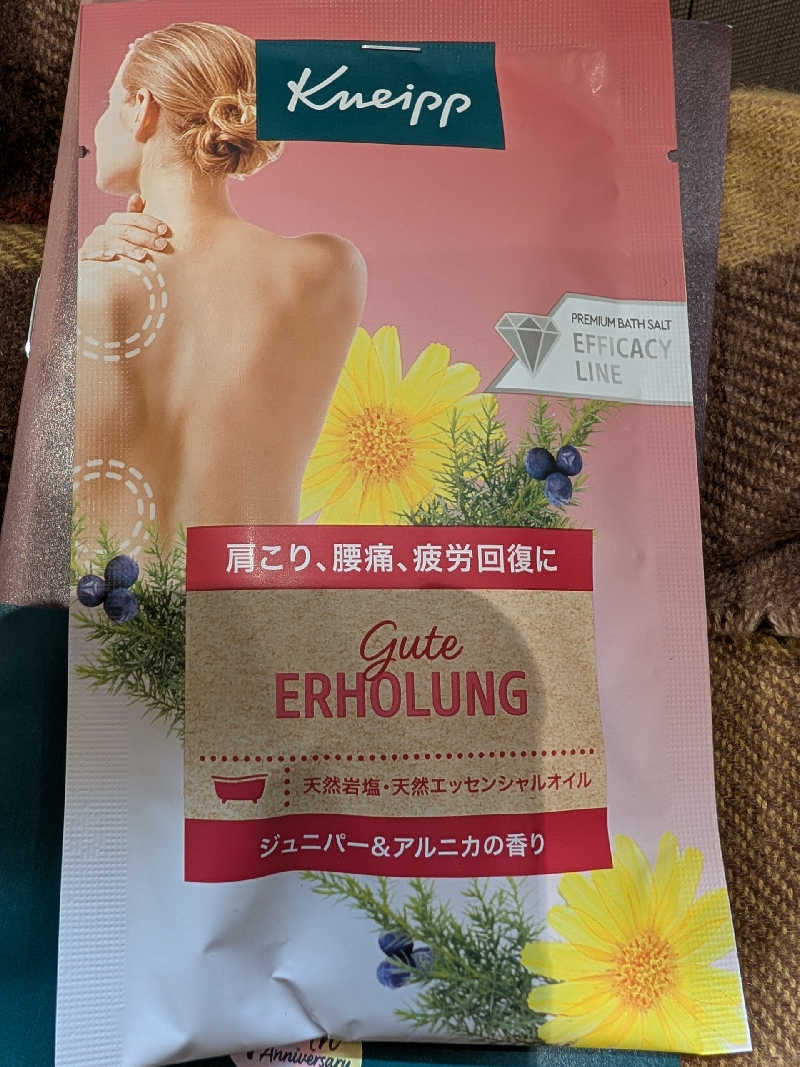 おベリさんの天然温泉 湯どんぶり栄湯のサ活写真