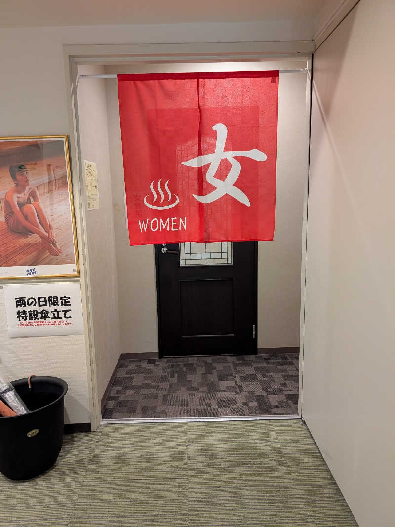 おベリさんのカプセル&サウナ ロスコのサ活写真