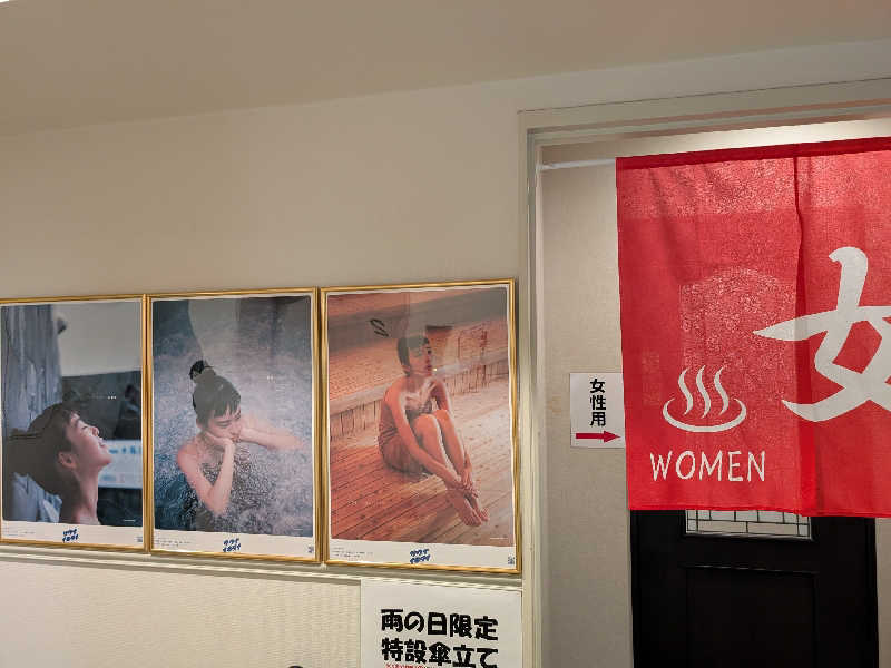 おベリさんのカプセル&サウナ ロスコのサ活写真