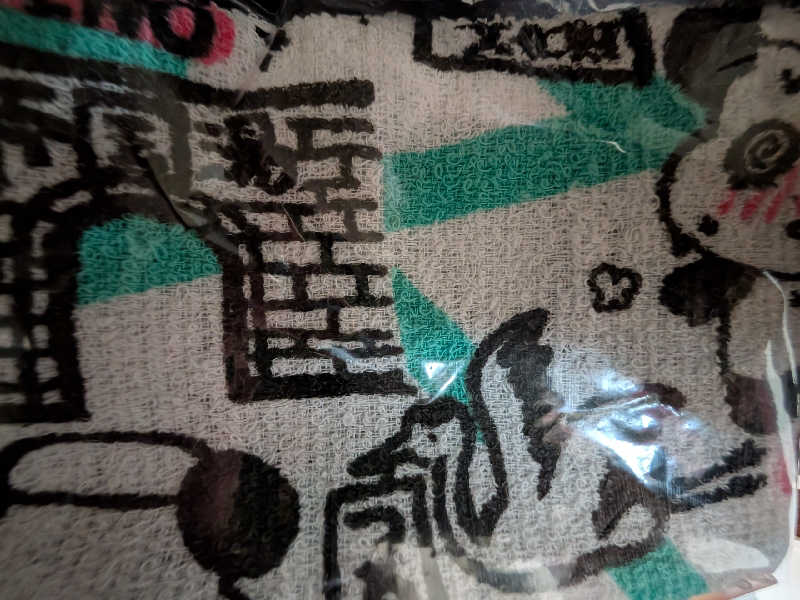 おベリさんの堤柳泉(ていりゅうせん)のサ活写真