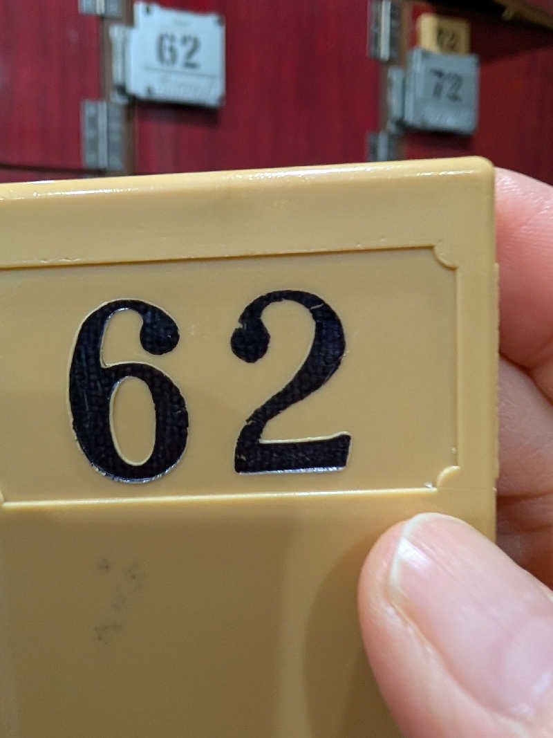 おベリさんの堤柳泉(ていりゅうせん)のサ活写真