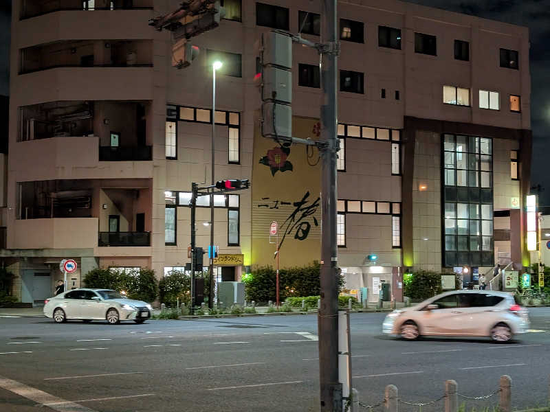 おベリさんのやすらぎの湯 ニュー椿のサ活写真