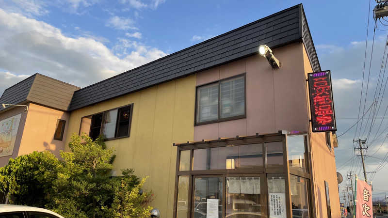 うらなしさんの音次郎温泉旅館のサ活写真