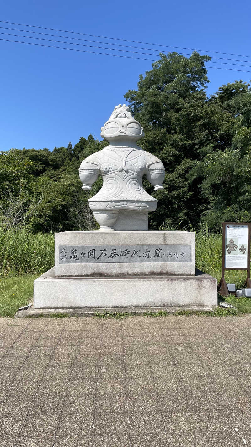 うらなしさんのしゃこちゃん温泉のサ活写真