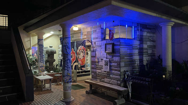 うらなしさんの池田温泉のサ活写真