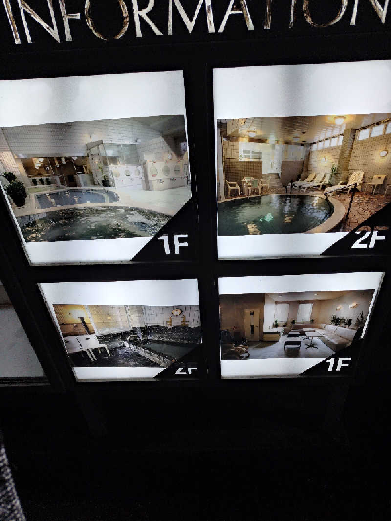 365日外風呂永友誠さんのやしろ湯のサ活写真