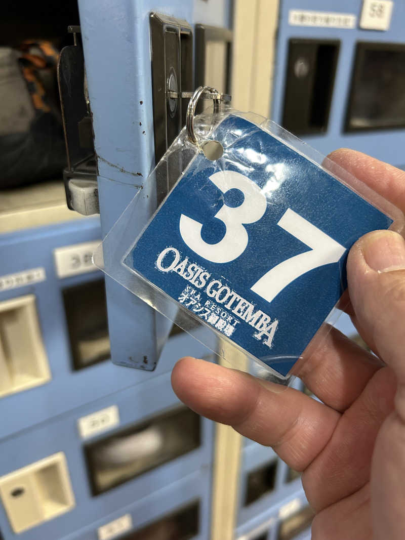 サnekoさんのスパリゾート オアシス御殿場のサ活写真