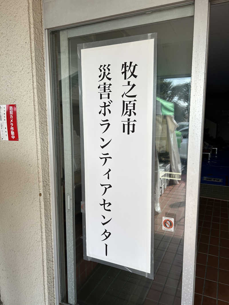 サnekoさんのビラックス高薗のサ活写真