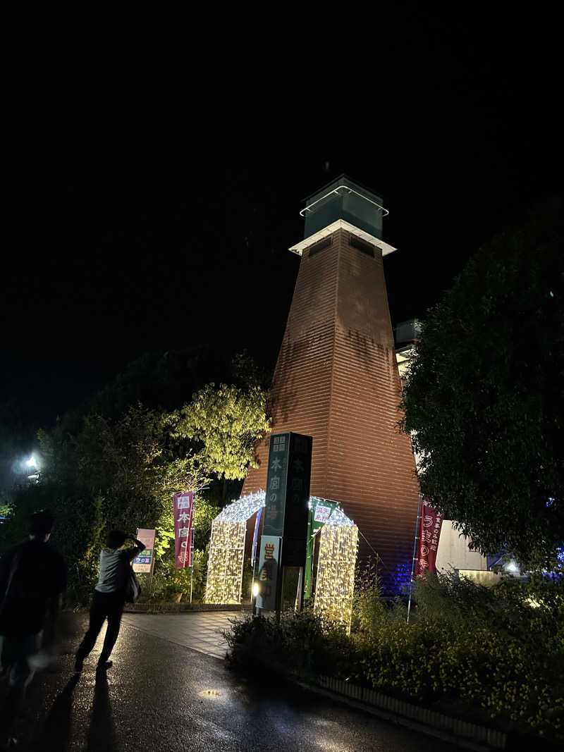 サnekoさんの天然温泉 本宮の湯のサ活写真