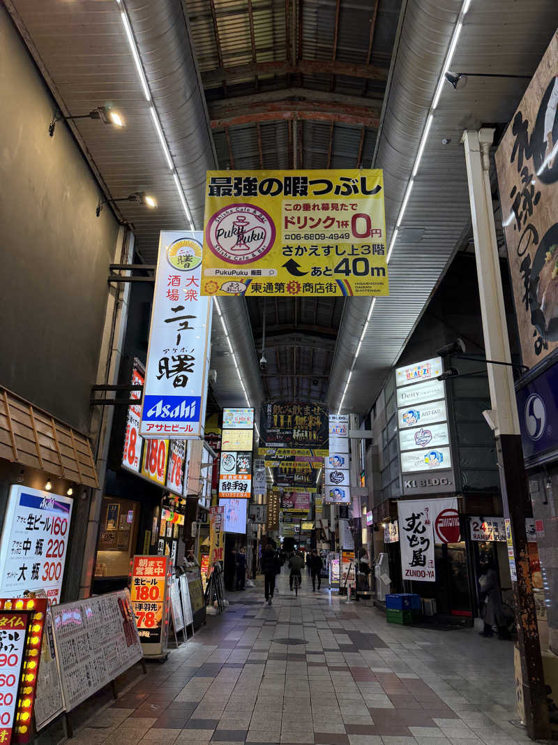 全力監督🎥さんのニュージャパン 梅田店(カプセルイン大阪)のサ活写真