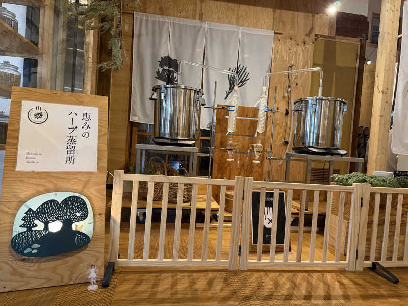 全力監督🎥さんの岐阜各務原 恵みの湯のサ活写真