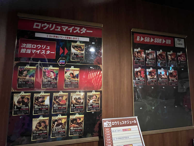 ばるさんのサウナイーグルのサ活写真