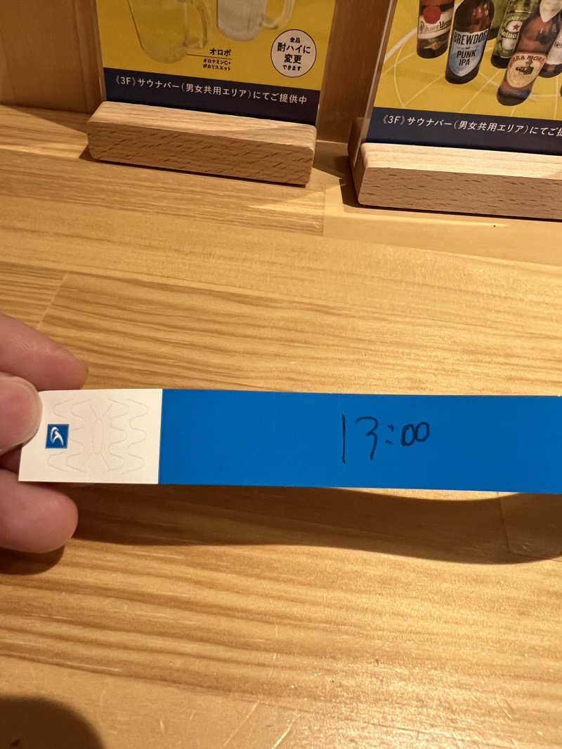 ばるさんのウェルビー栄のサ活写真