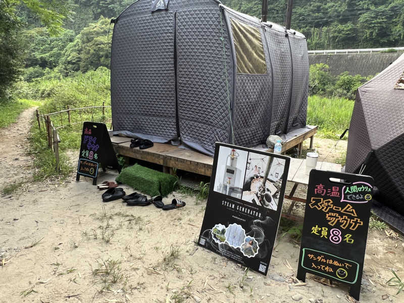 ばるさんのSauna Base SHIFUKUのサ活写真