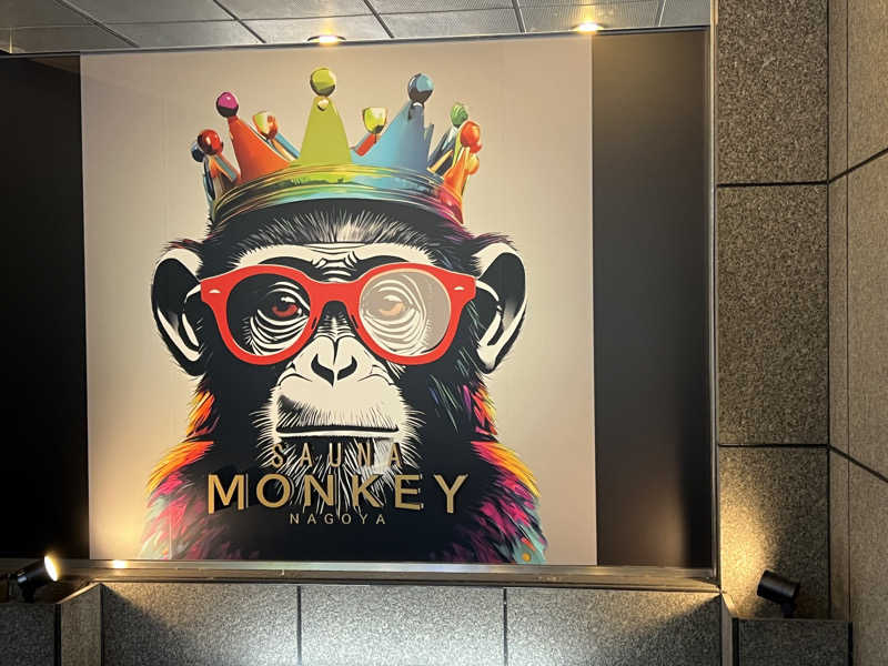 ばるさんのSAUNA MONKEY / サウナモンキー 名古屋のサ活写真
